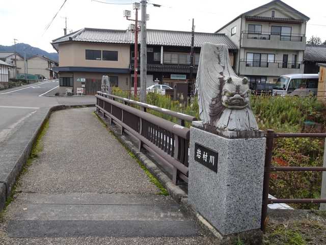 岩村川にかかる橋と獅子舞の像(1)